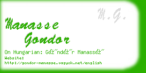 manasse gondor business card